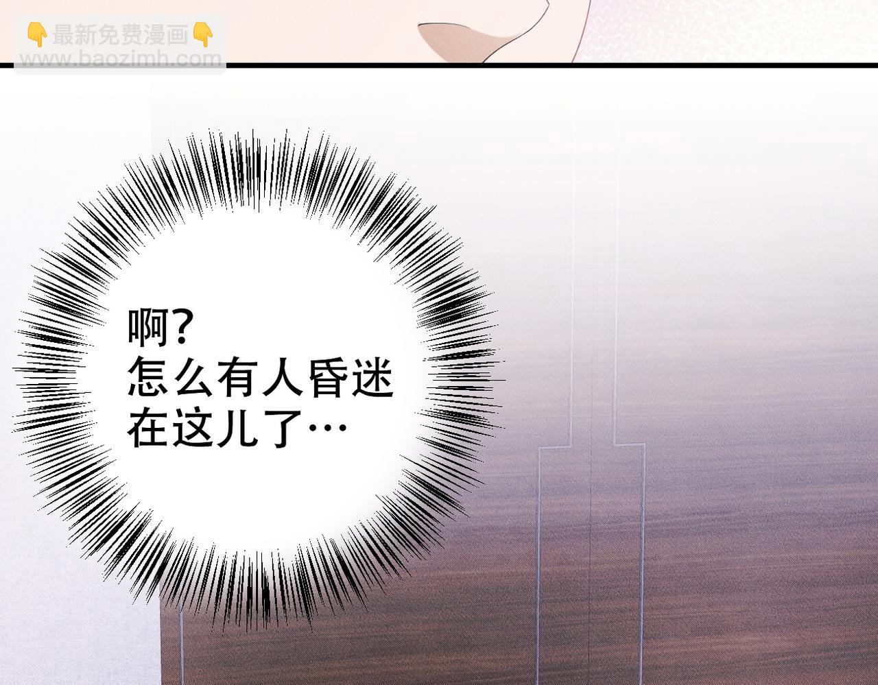第32话 惊险过后(1/3)-第33话
