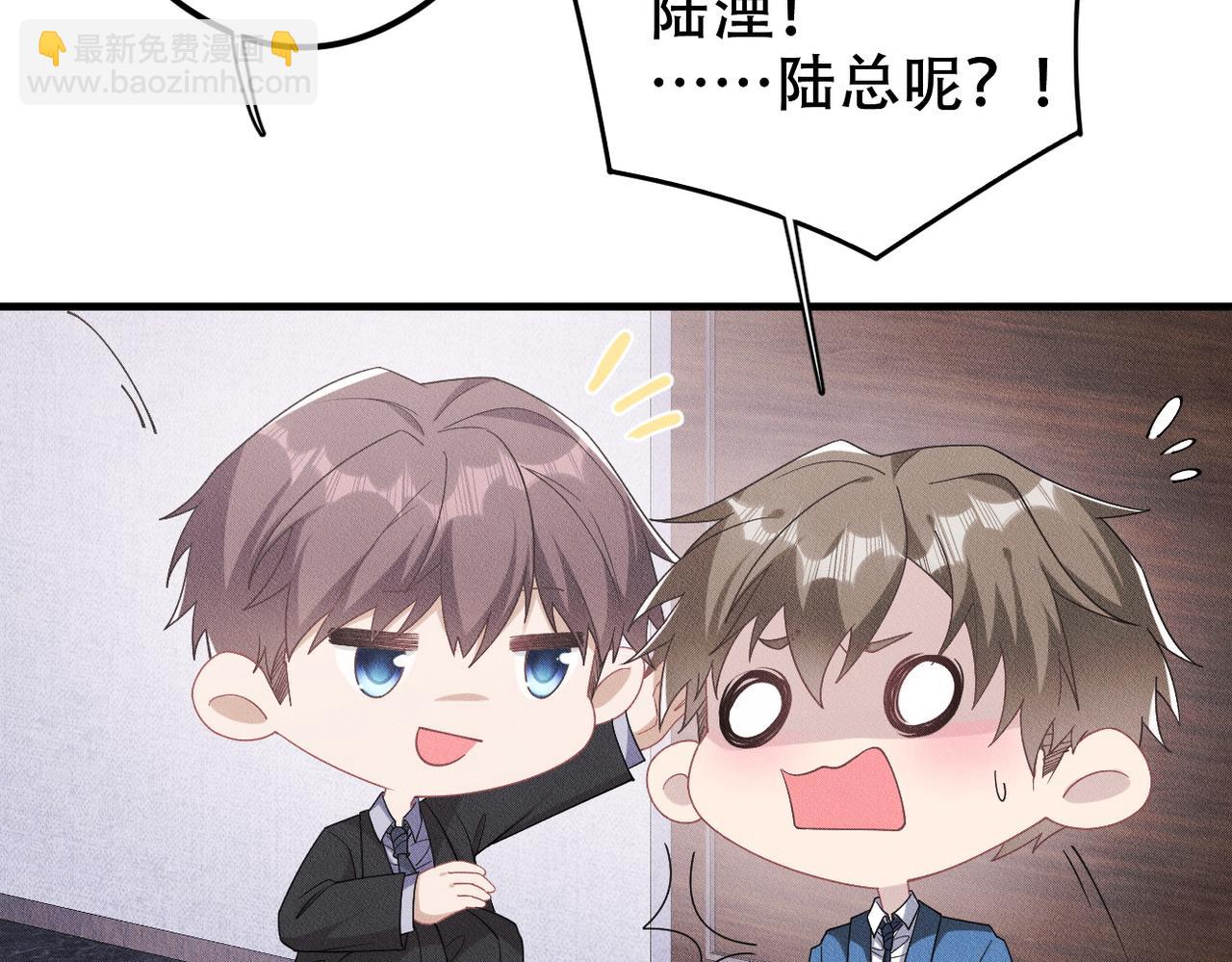 第32话 惊险过后(1/3)-第33话