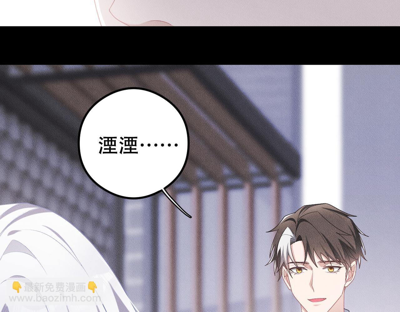 第34话 不要走(1/2)-第35话