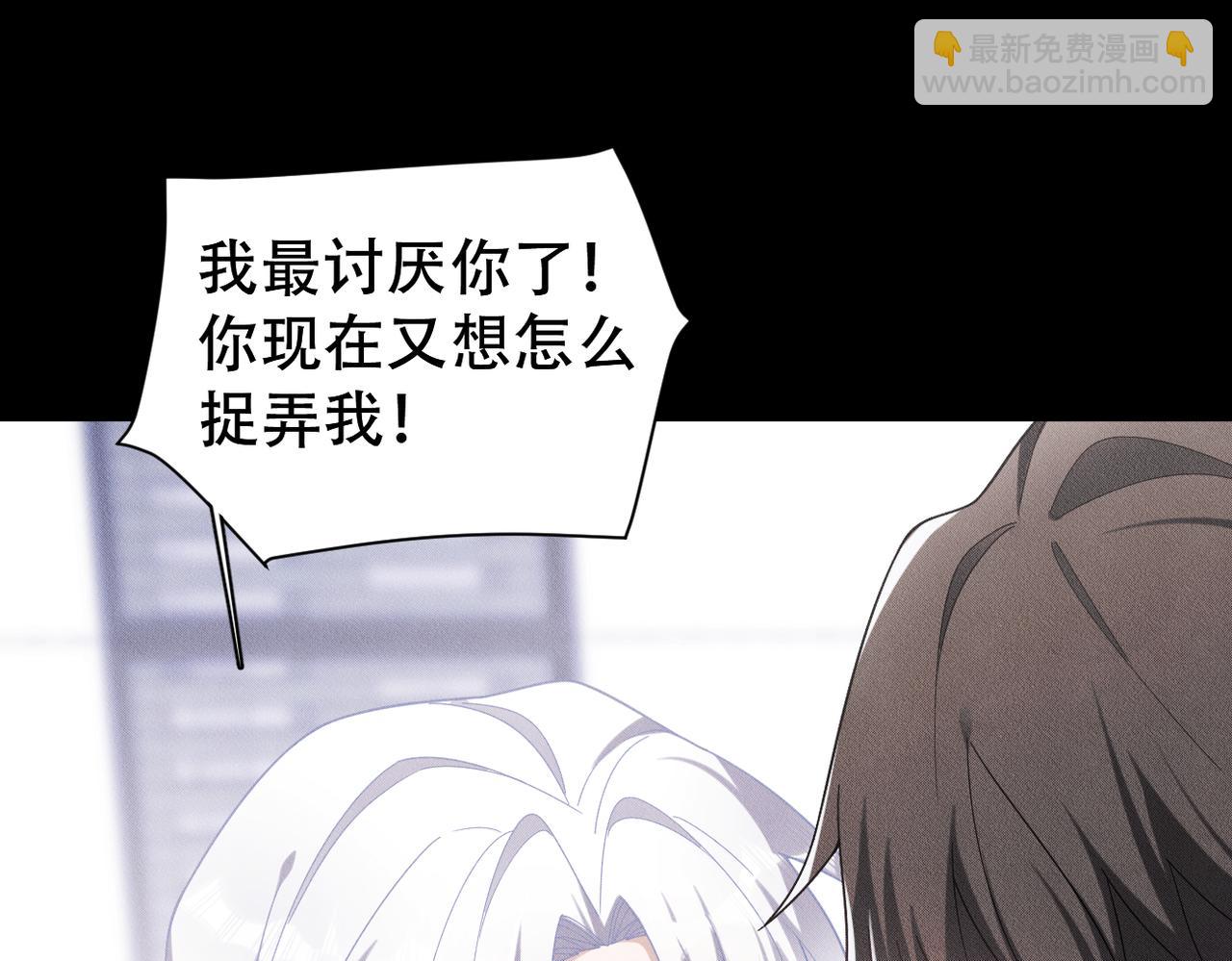 第34话 不要走(1/2)-第35话