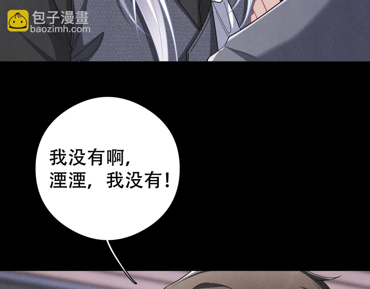 第34话 不要走(1/2)-第35话