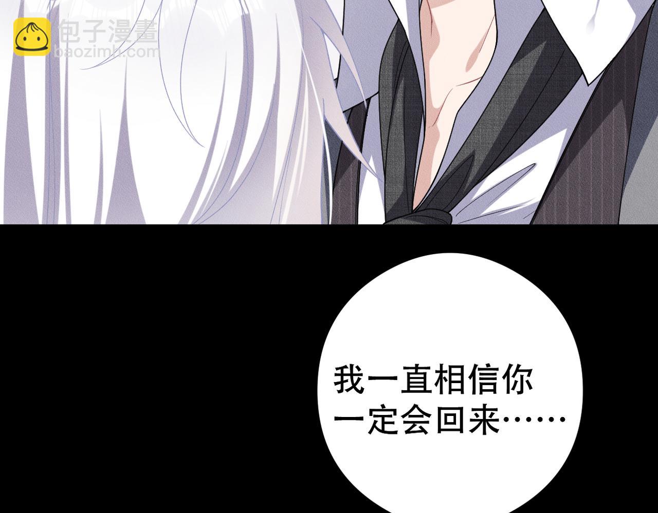 第34话 不要走(1/2)-第35话