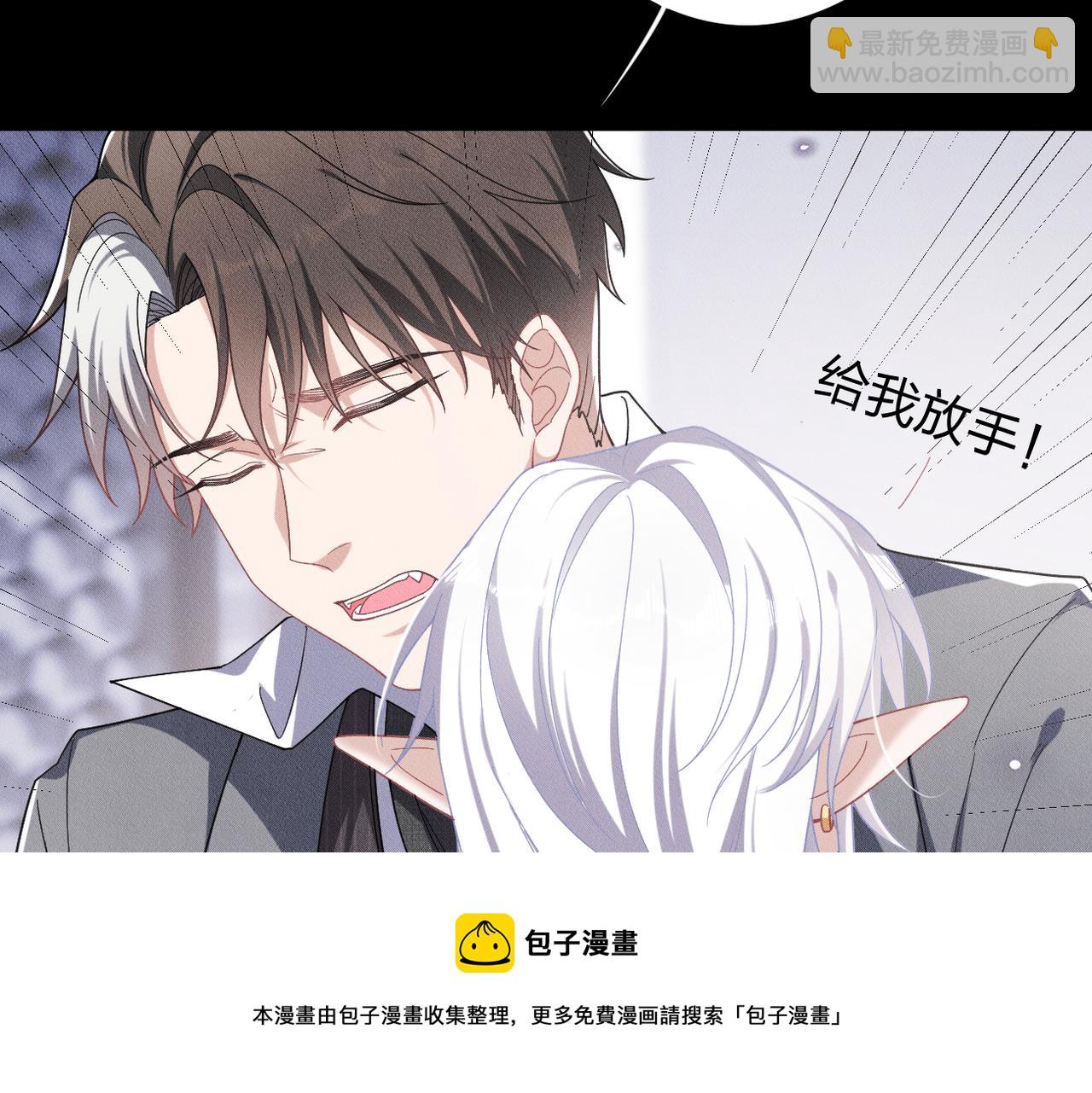 第34话 不要走(1/2)-第35话