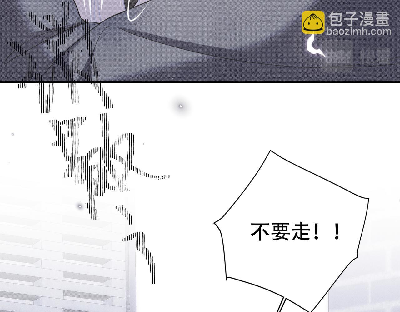 第34话 不要走(1/2)-第35话