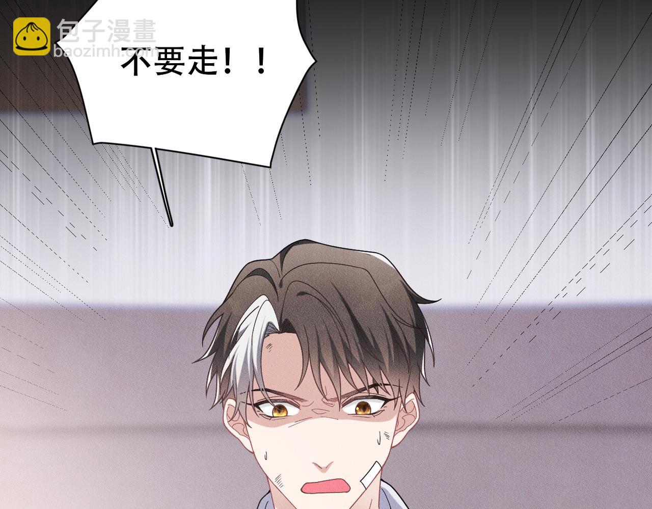 第34话 不要走(1/2)-第35话