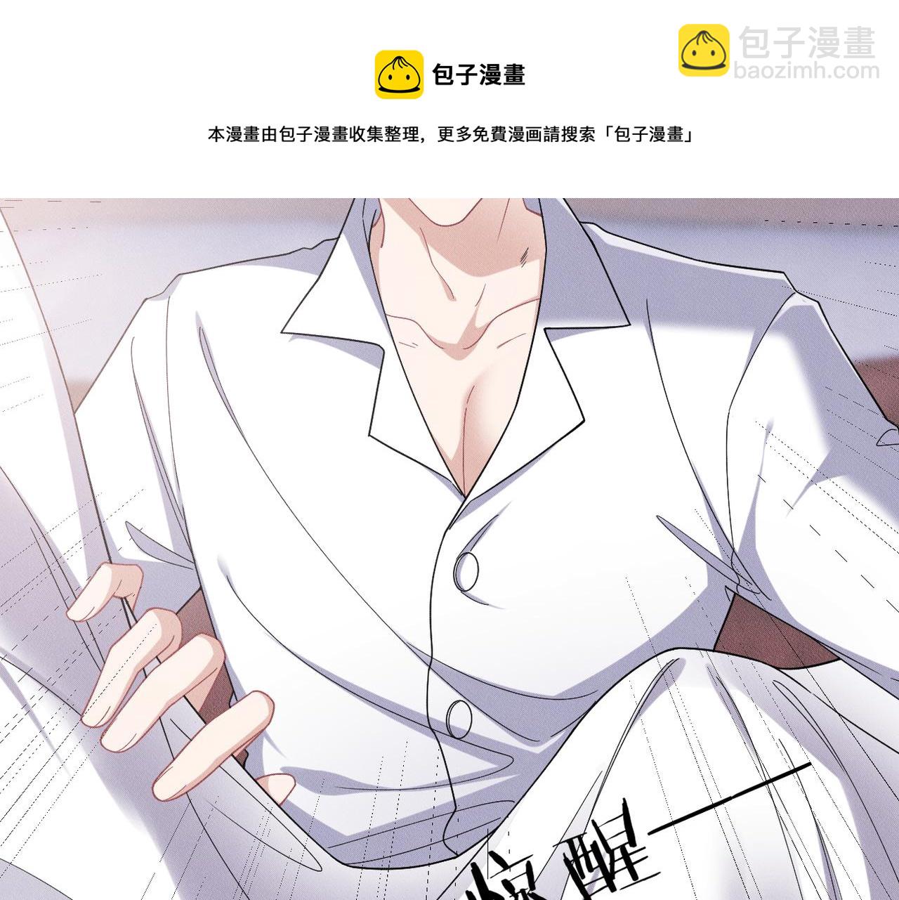 第34话 不要走(1/2)-第35话