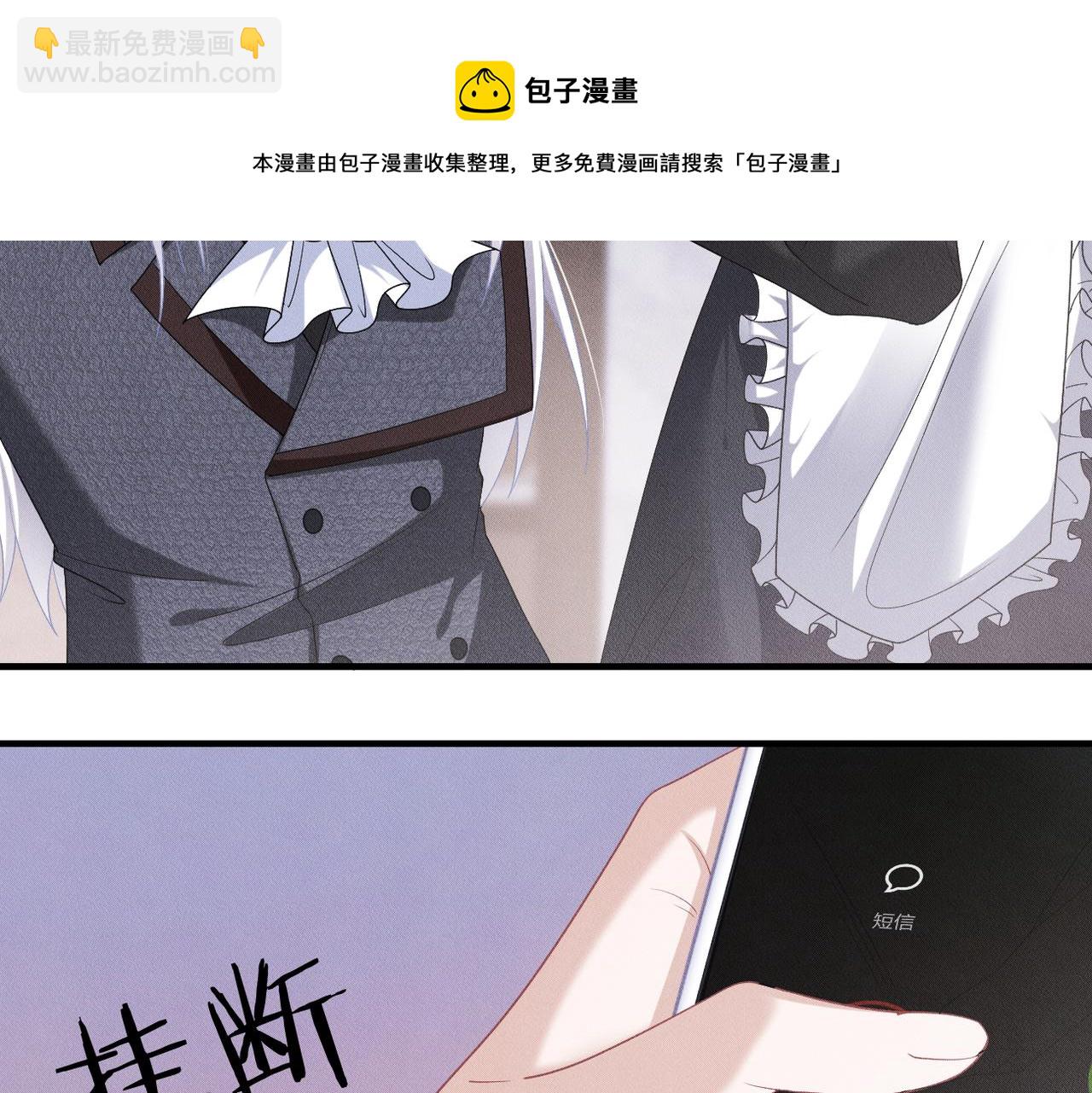 第34话 不要走(1/2)-第35话