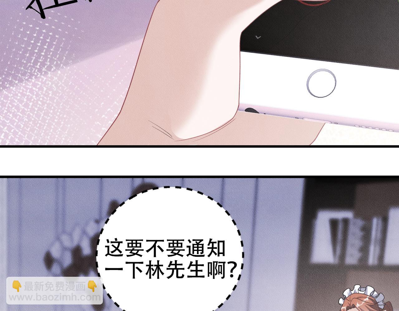 第34话 不要走(1/2)-第35话