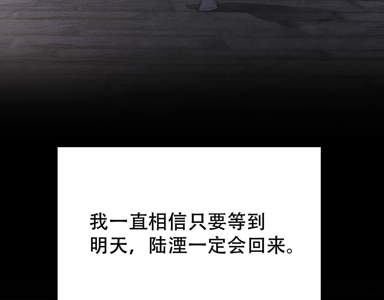 第34话 不要走(1/2)-第35话