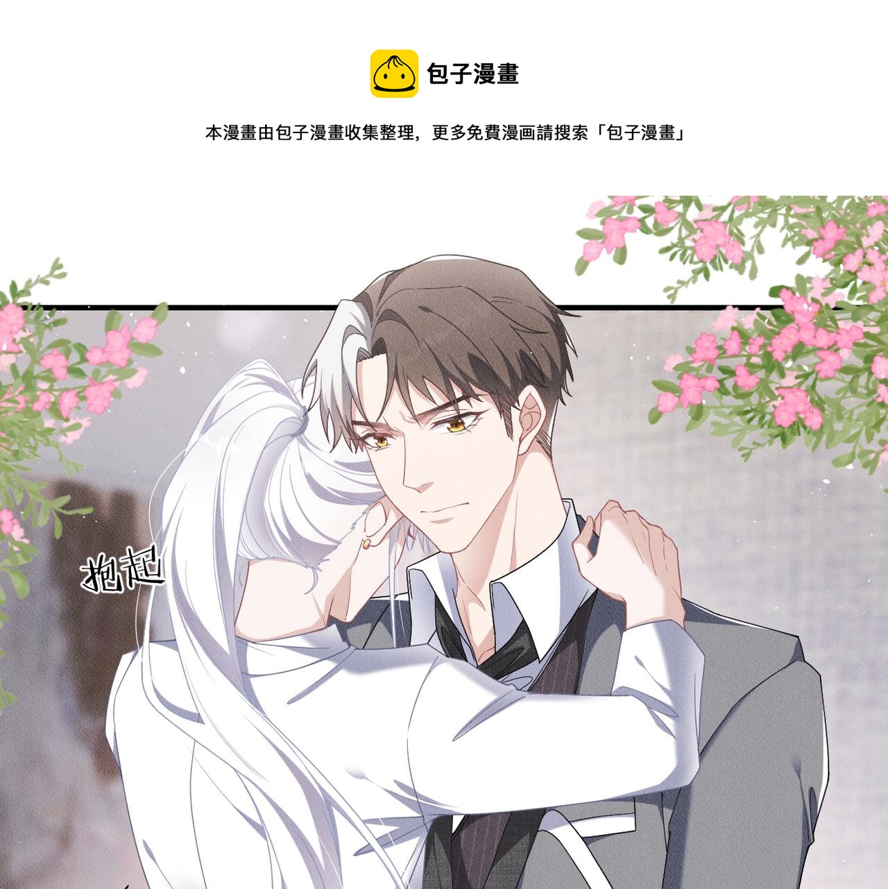 第36话 对不起(1/3)-第37话