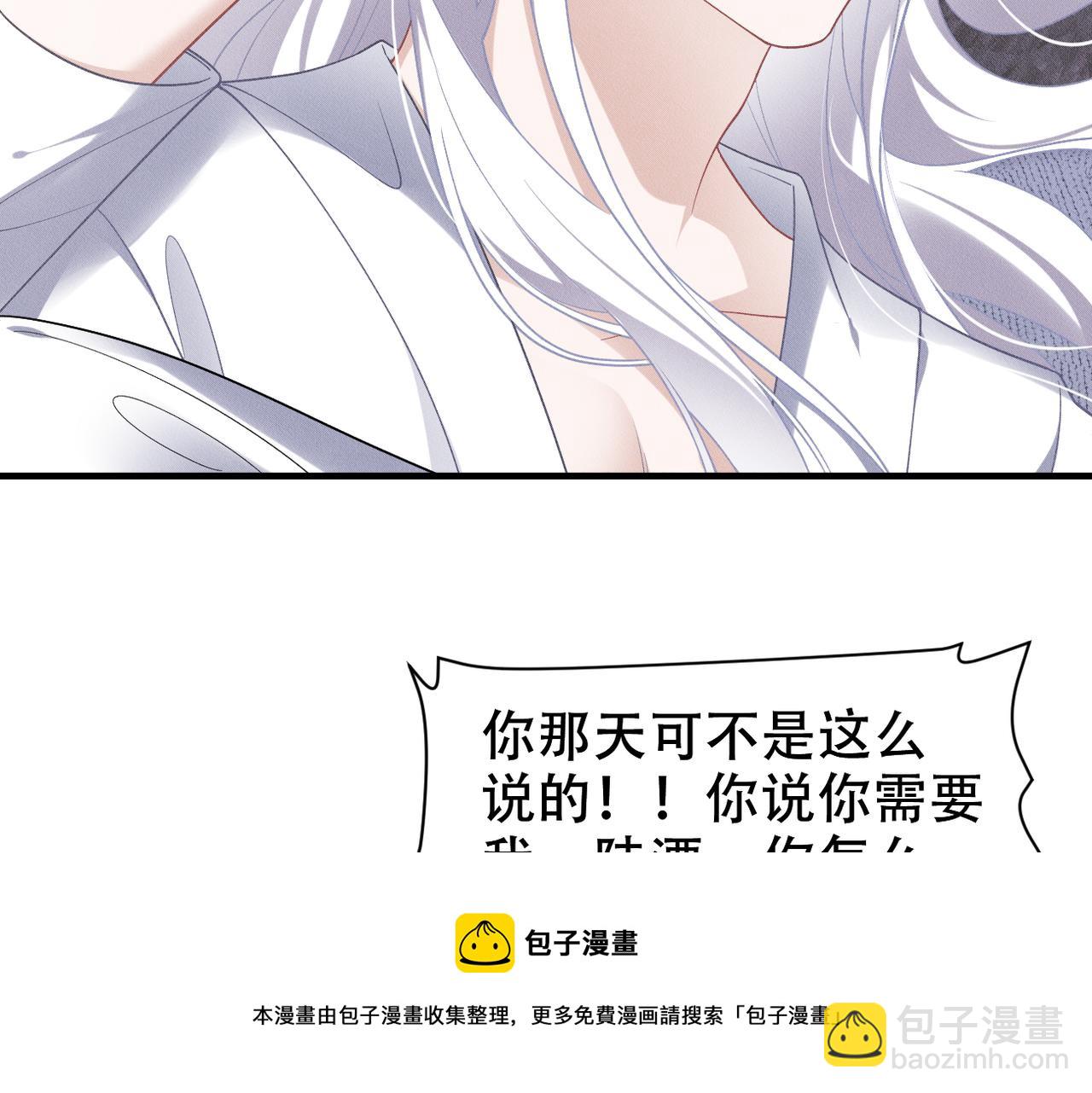 第36话 对不起(1/3)-第37话