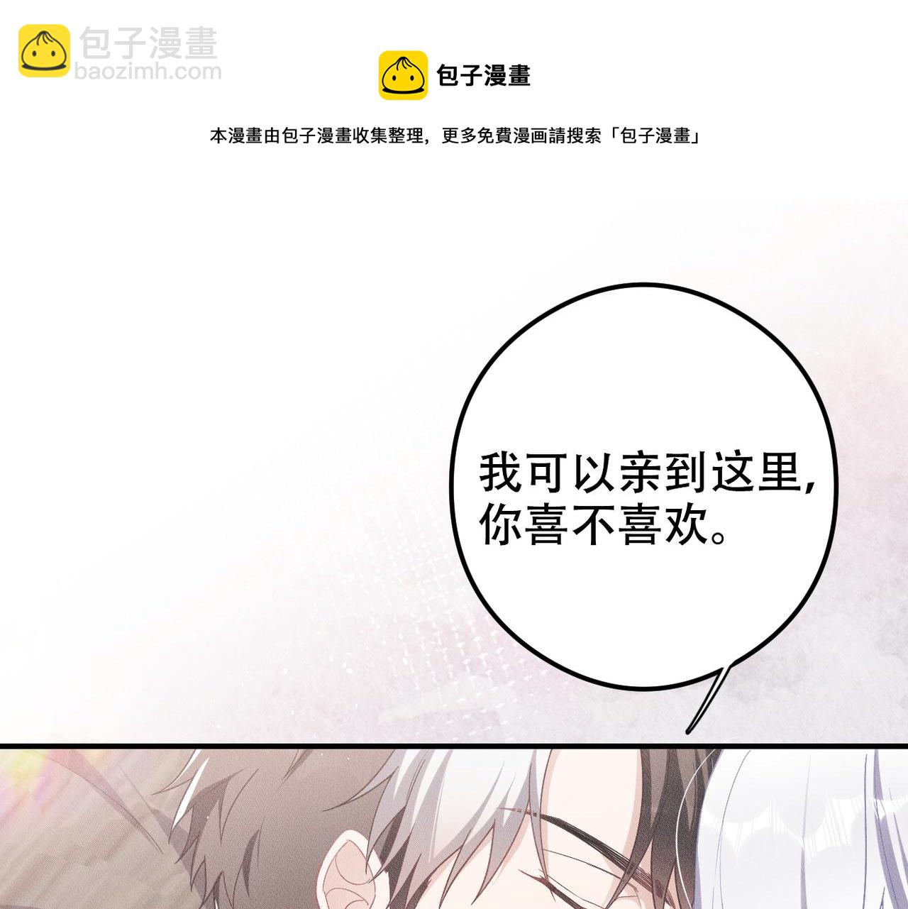 第36话 对不起(1/3)-第37话