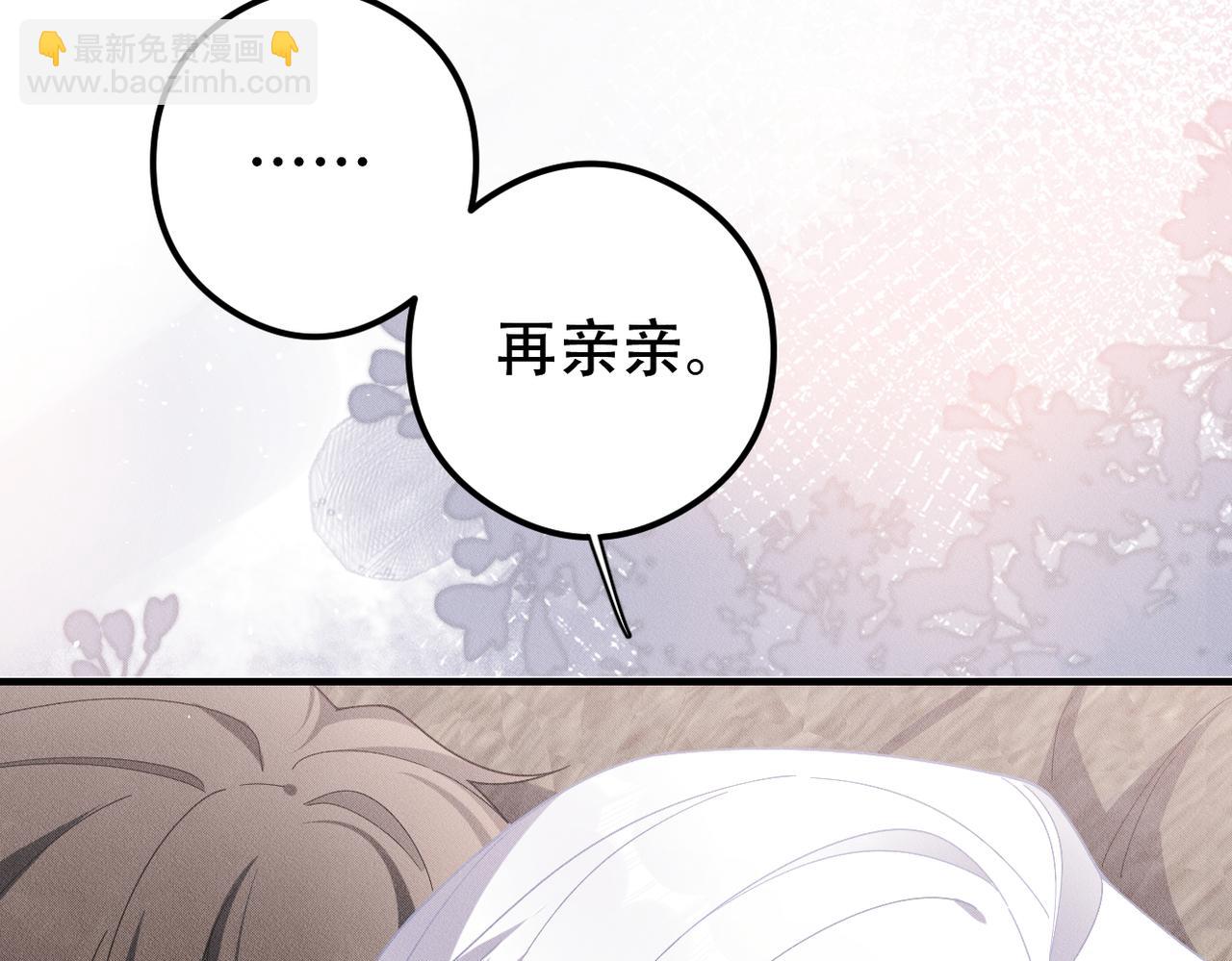第36话 对不起(1/3)-第37话