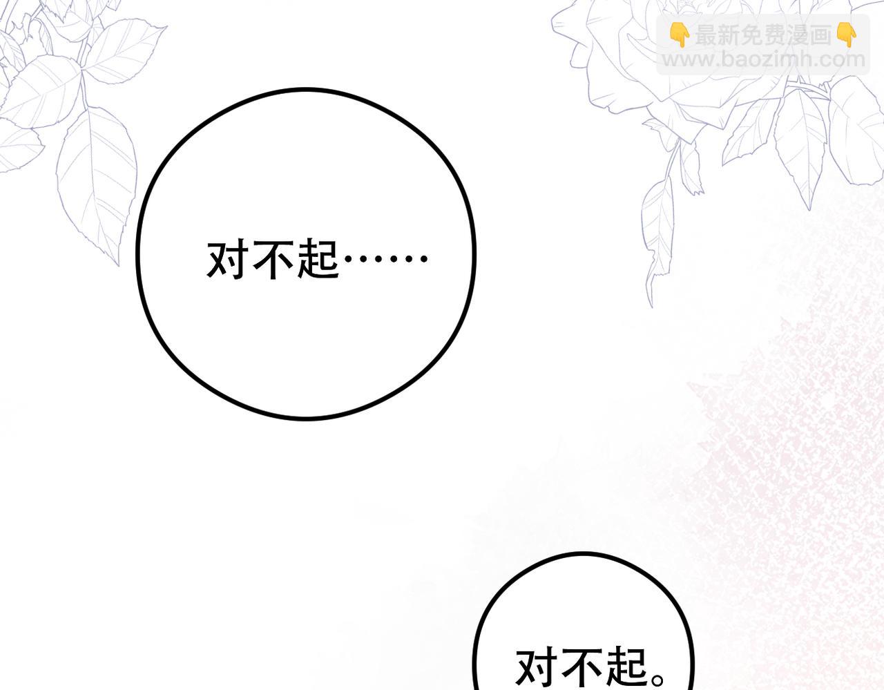 第36话 对不起(1/3)-第37话