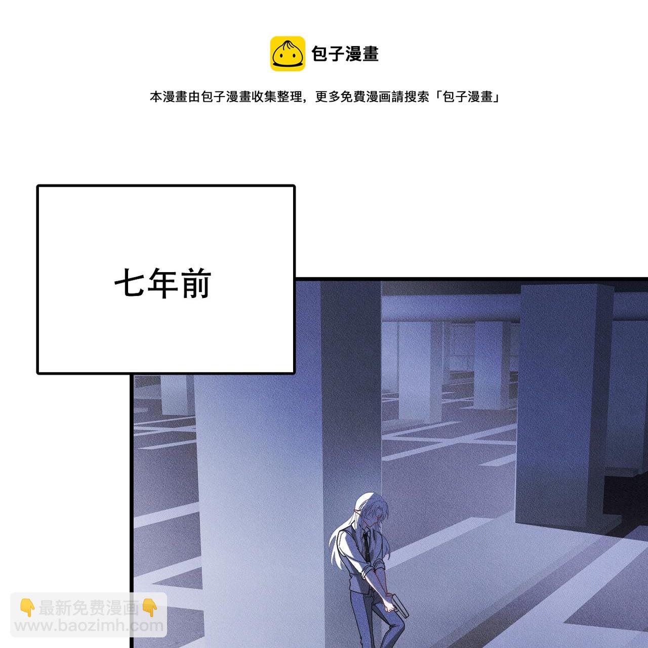 第36话 对不起(1/3)-第37话