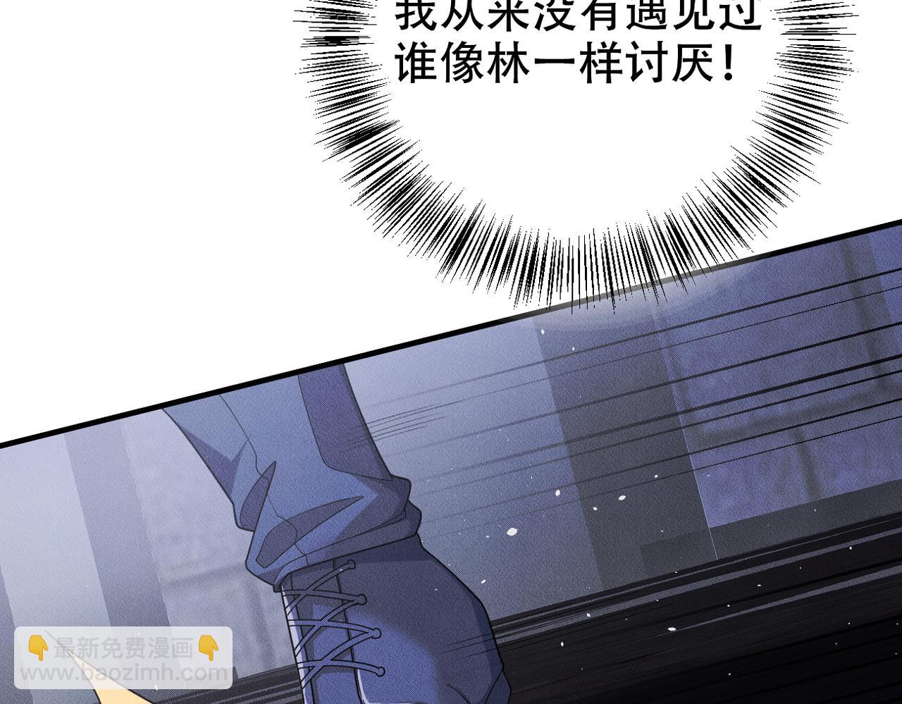 第36话 对不起(1/3)-第37话