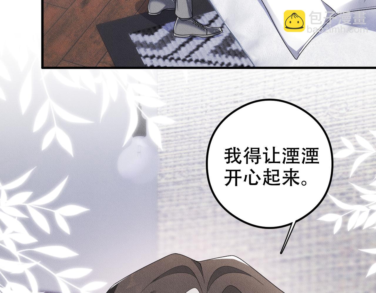 第36话 对不起(1/3)-第37话