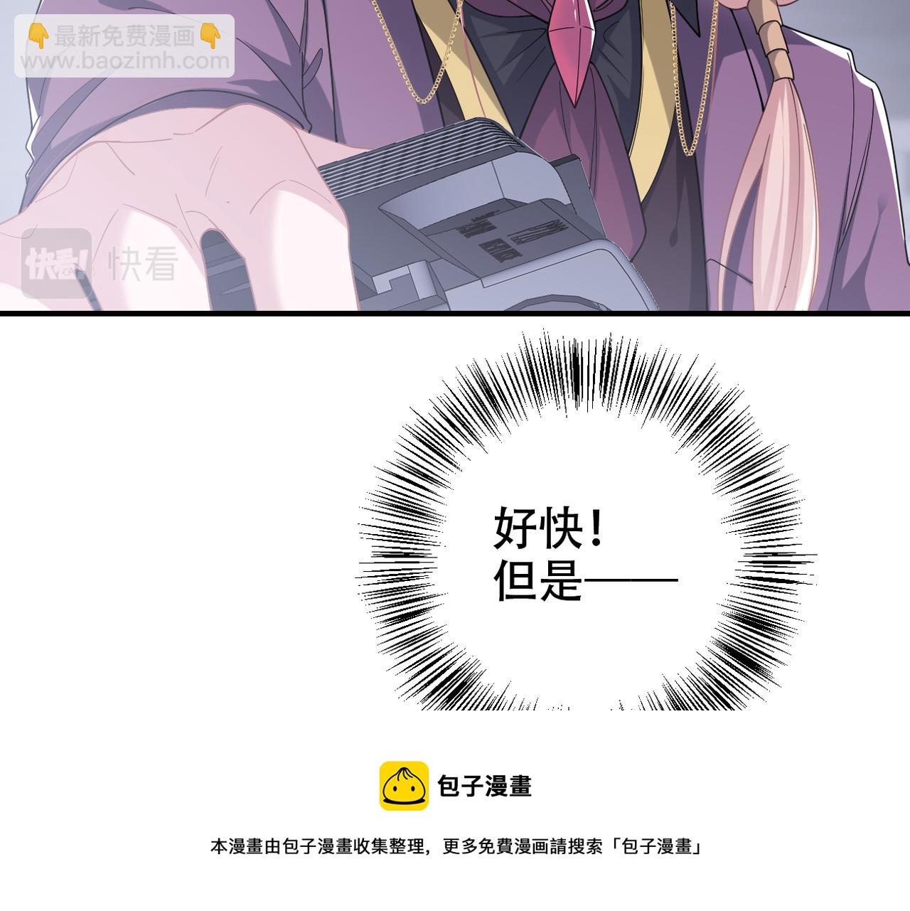 第36话 对不起(1/3)-第37话
