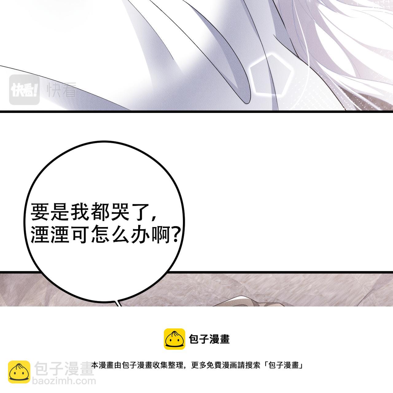 第36话 对不起(1/3)-第37话