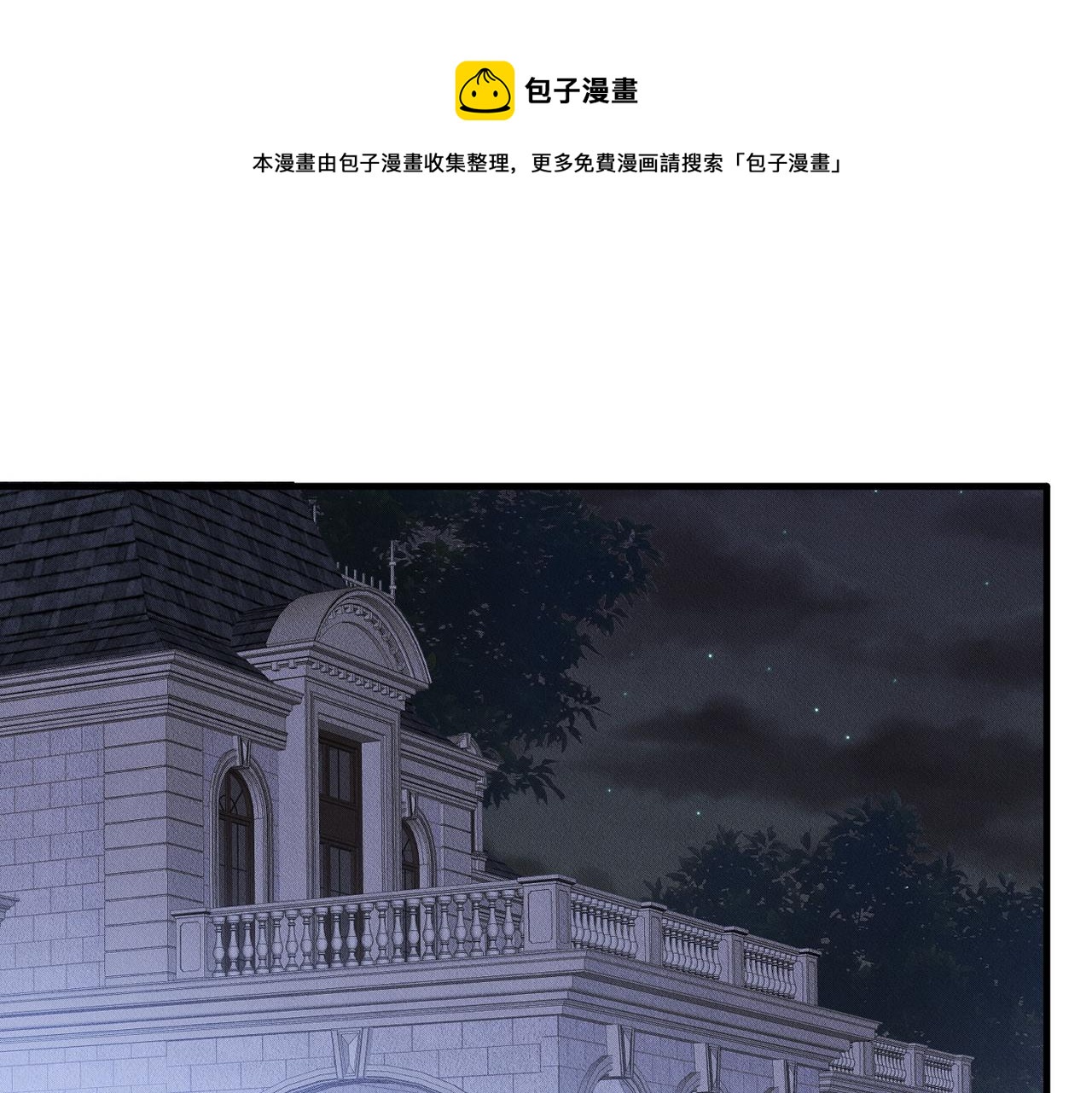 第38话 不能看的画面(1/2)-第39话