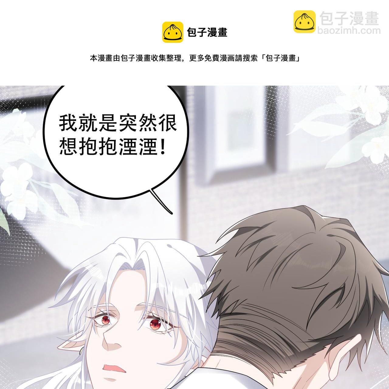 第38话 不能看的画面(1/2)-第39话