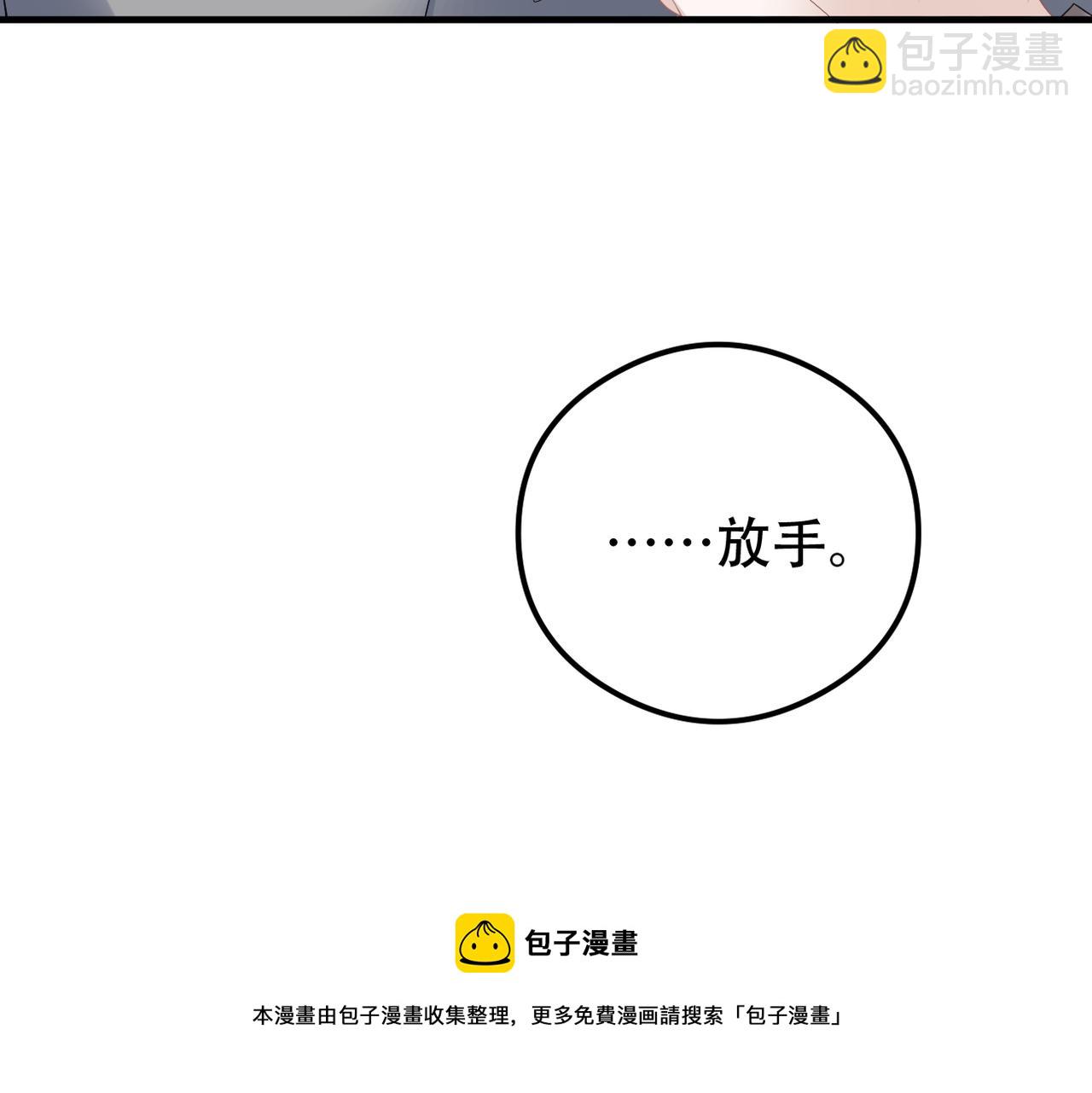第38话 不能看的画面(1/2)-第39话
