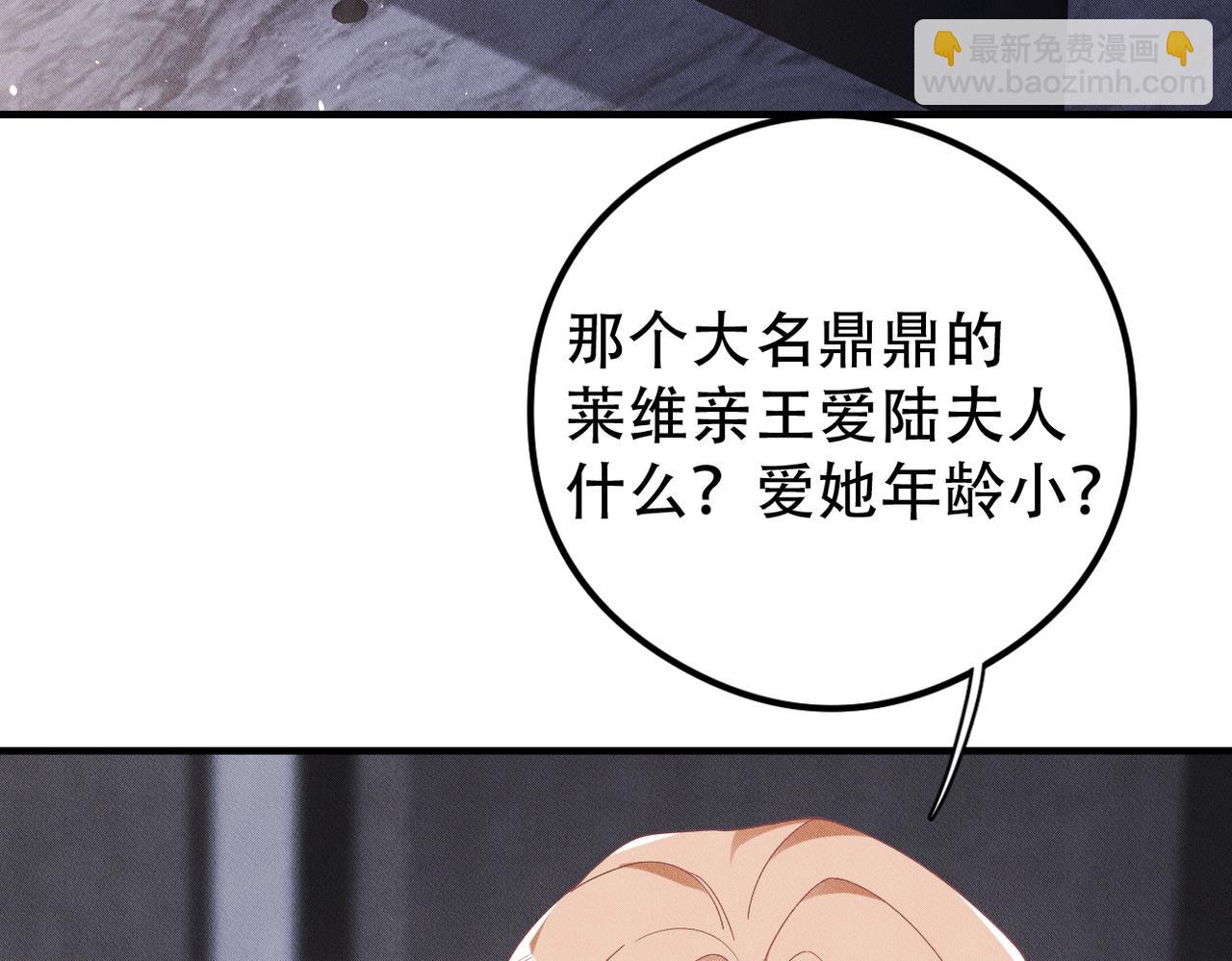 第38话 不能看的画面(1/2)-第39话