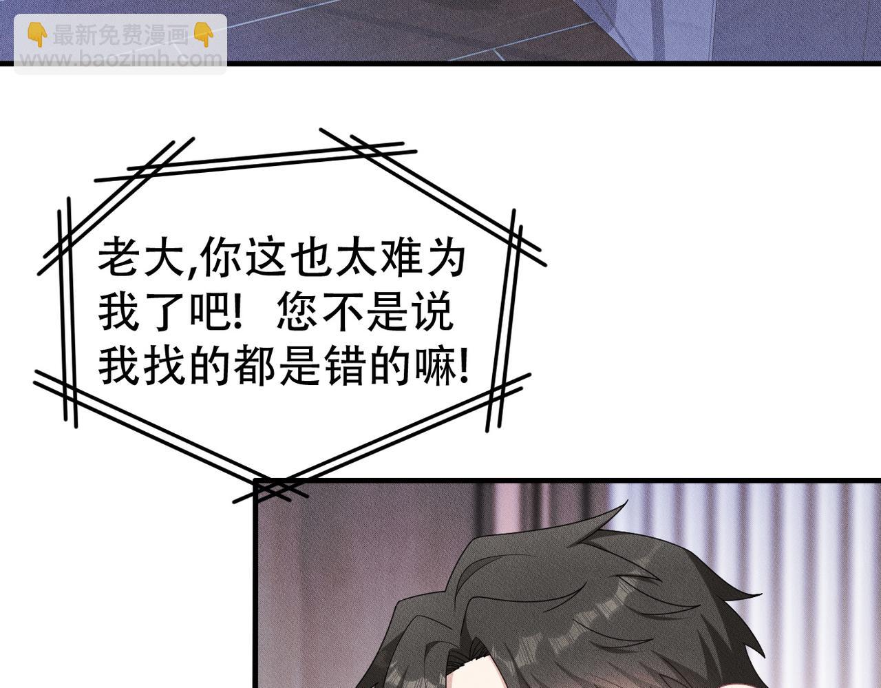 第38话 不能看的画面(1/2)-第39话