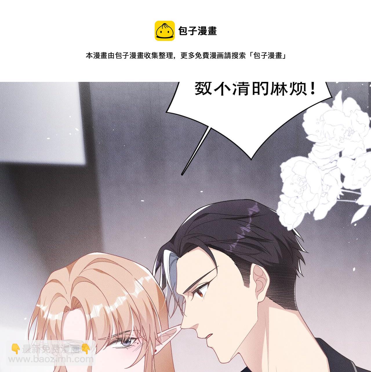 第38话 不能看的画面(1/2)-第39话