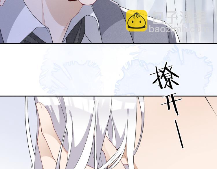 第4话 服侍主人(1/3)-第5话