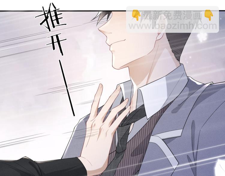 第4话 服侍主人(1/3)-第5话