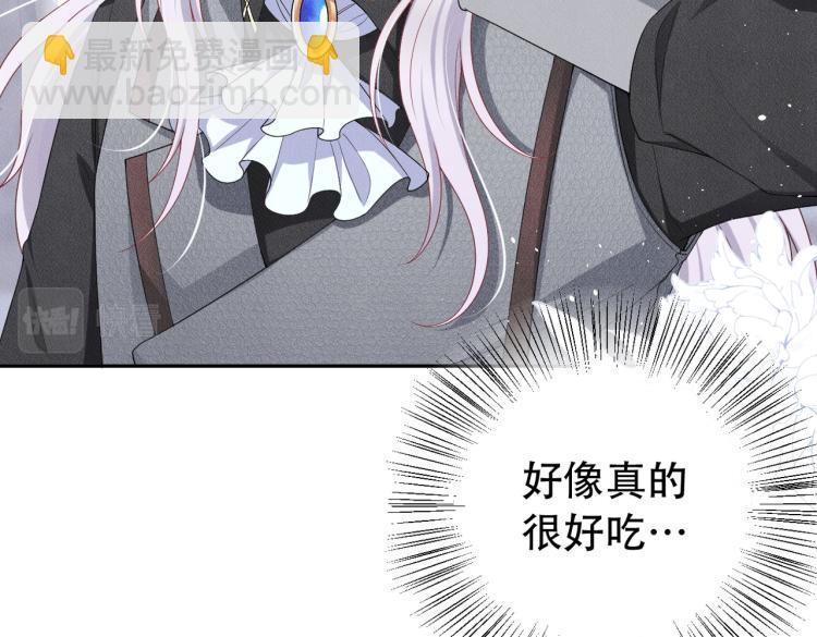第4话 服侍主人(1/3)-第5话