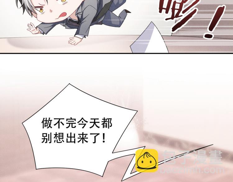 第4话 服侍主人(1/3)-第5话