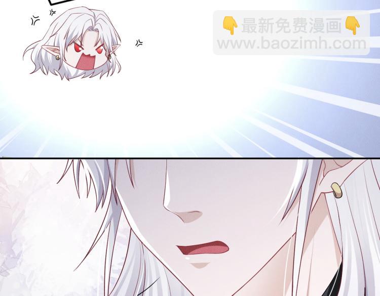 第4话 服侍主人(1/3)-第5话