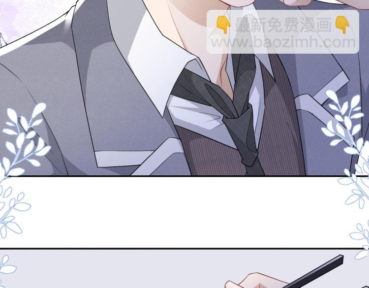 第4话 服侍主人(1/3)-第5话