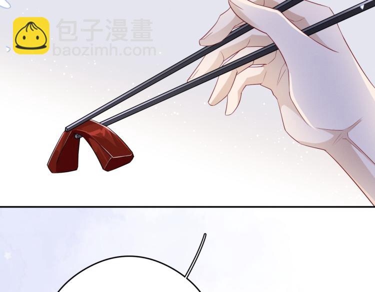 第4话 服侍主人(1/3)-第5话