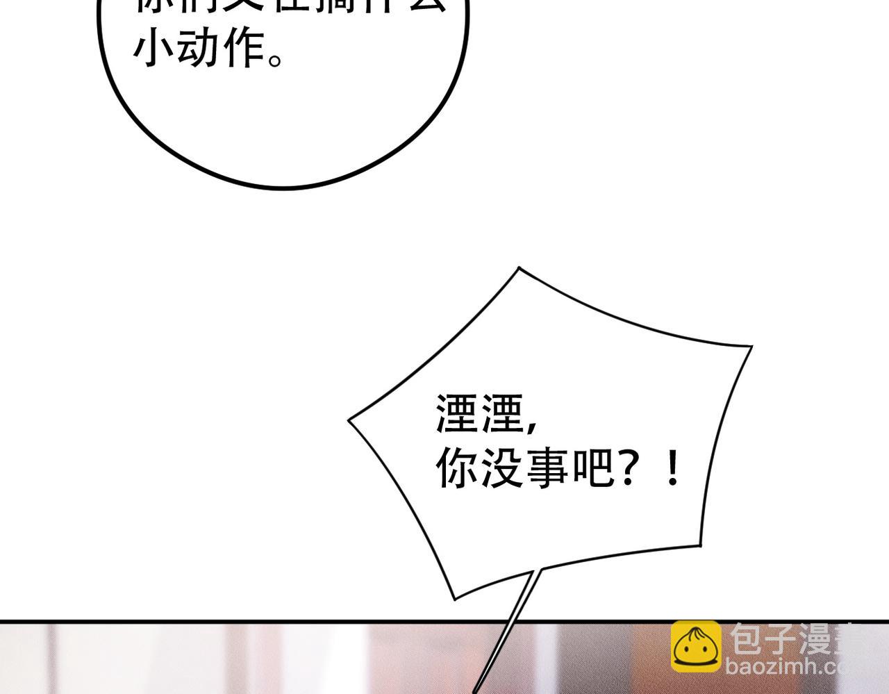 第40话 你们不能在一起(1/2)-第41话