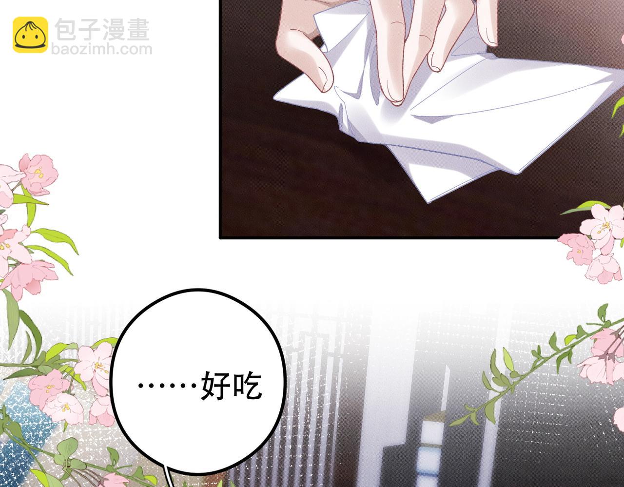 第40话 你们不能在一起(1/2)-第41话
