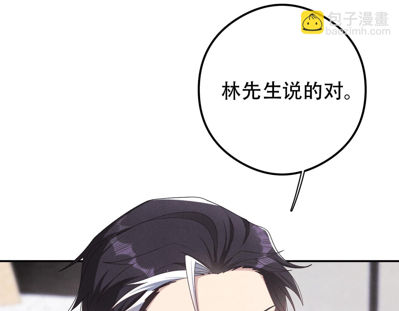 第40话 你们不能在一起(1/2)-第41话
