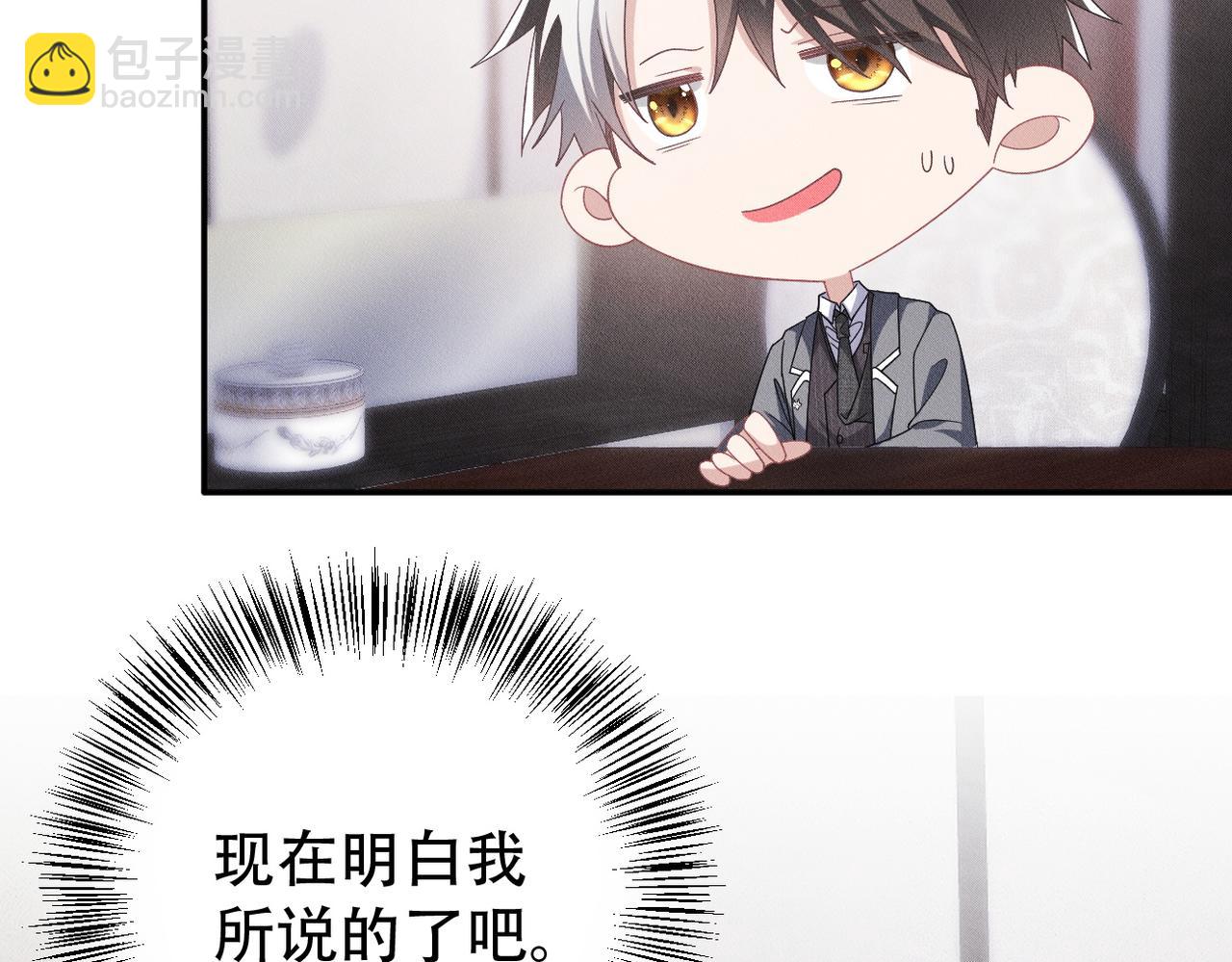 第40话 你们不能在一起(1/2)-第41话