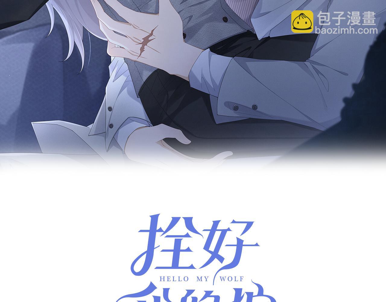 第40话 你们不能在一起(1/2)-第41话