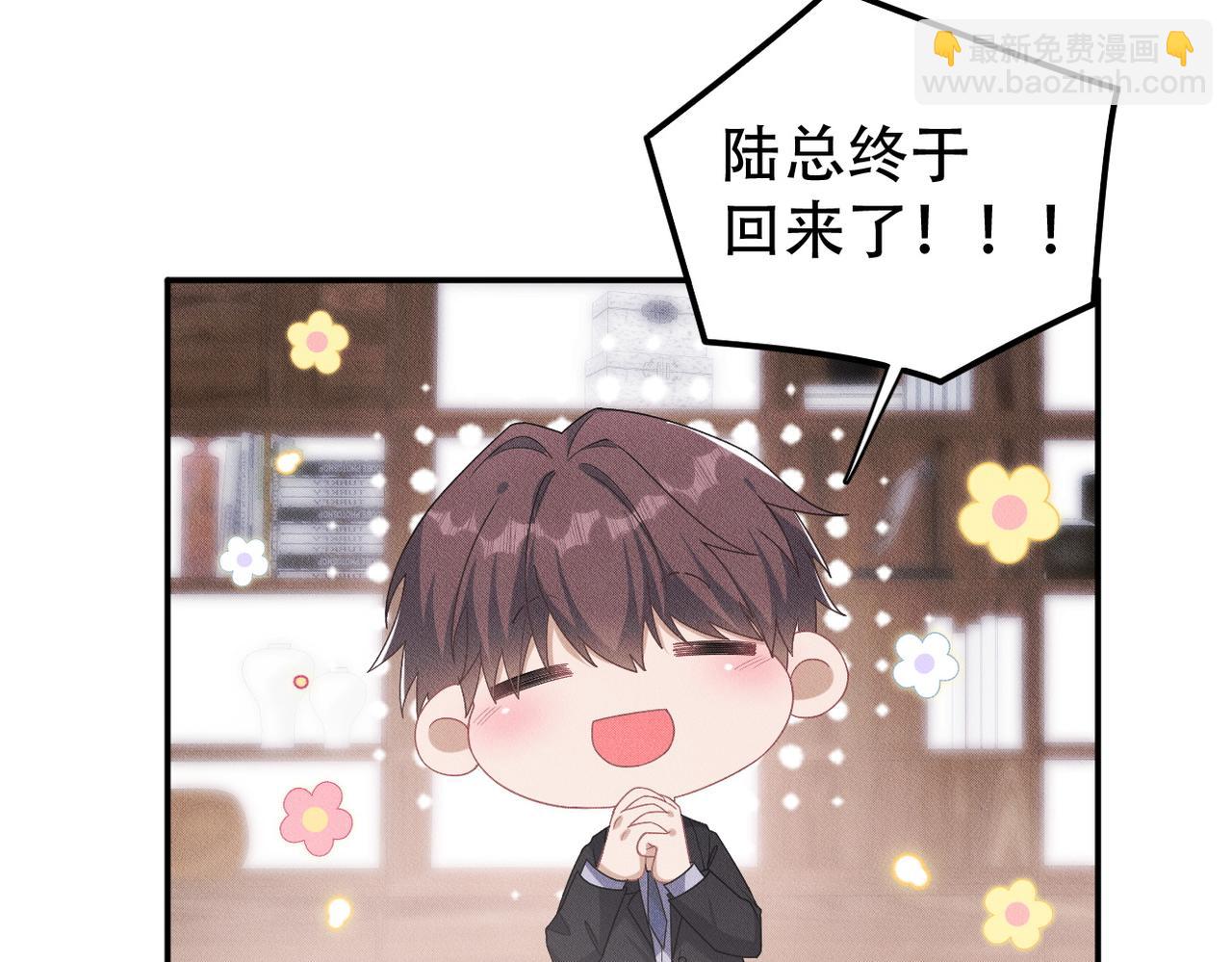第40话 你们不能在一起(1/2)-第41话