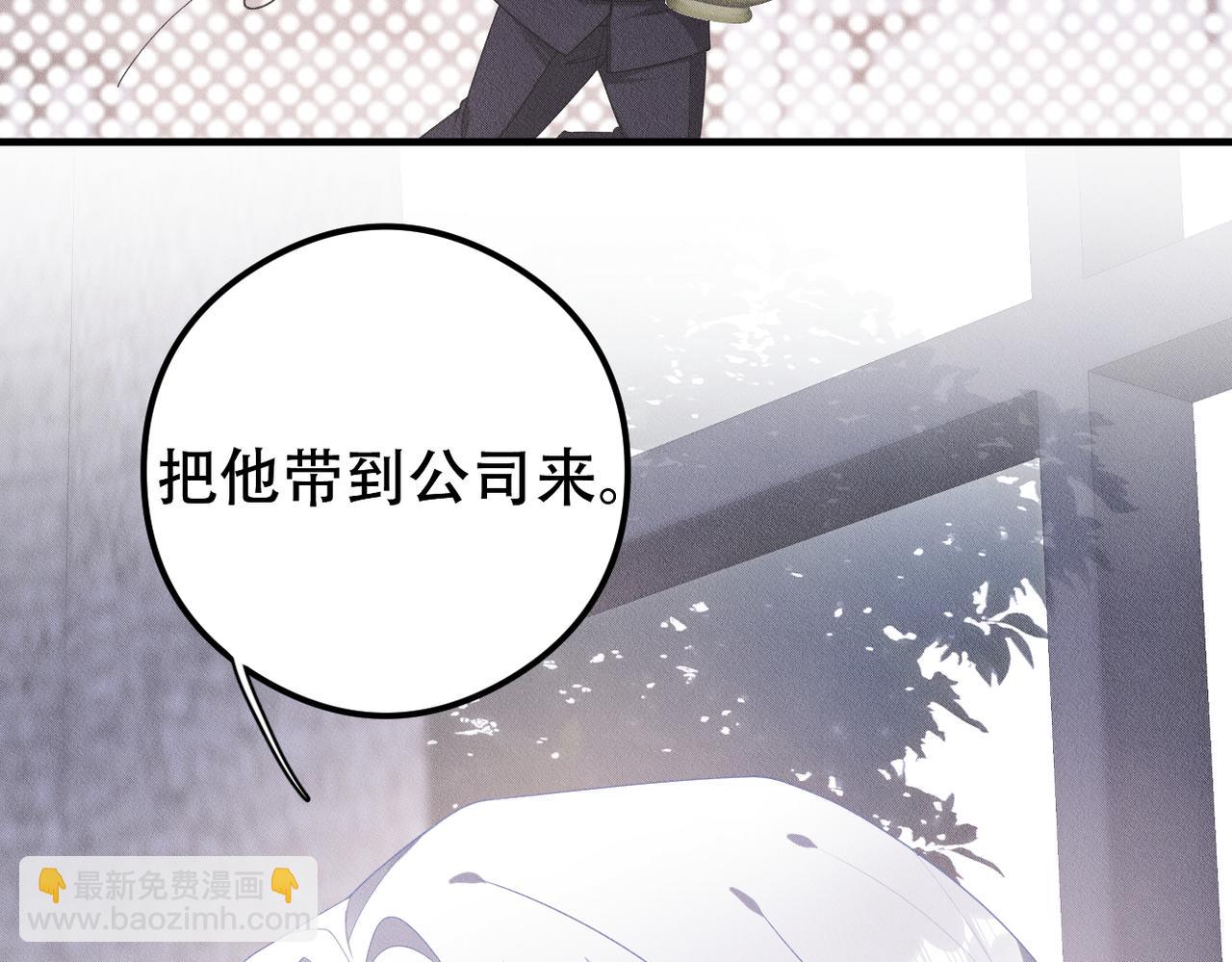 第42话 会会那个人！(1/3)-第43话