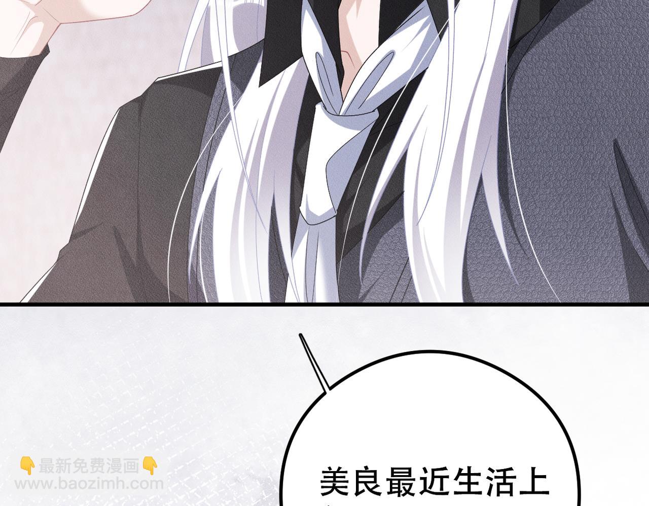 第42话 会会那个人！(1/3)-第43话