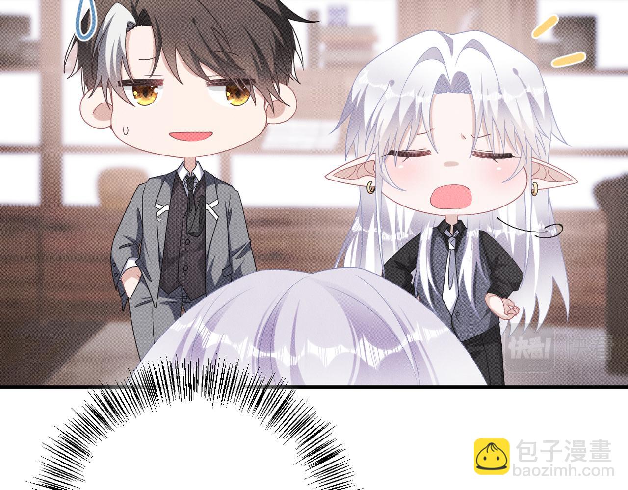 第42话 会会那个人！(1/3)-第43话