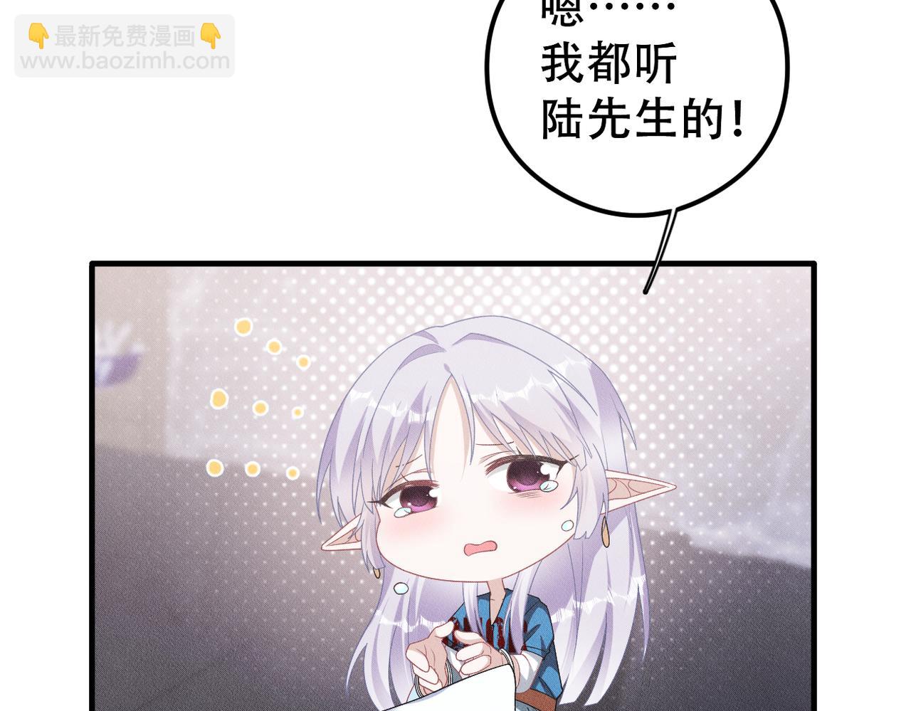 第42话 会会那个人！(1/3)-第43话