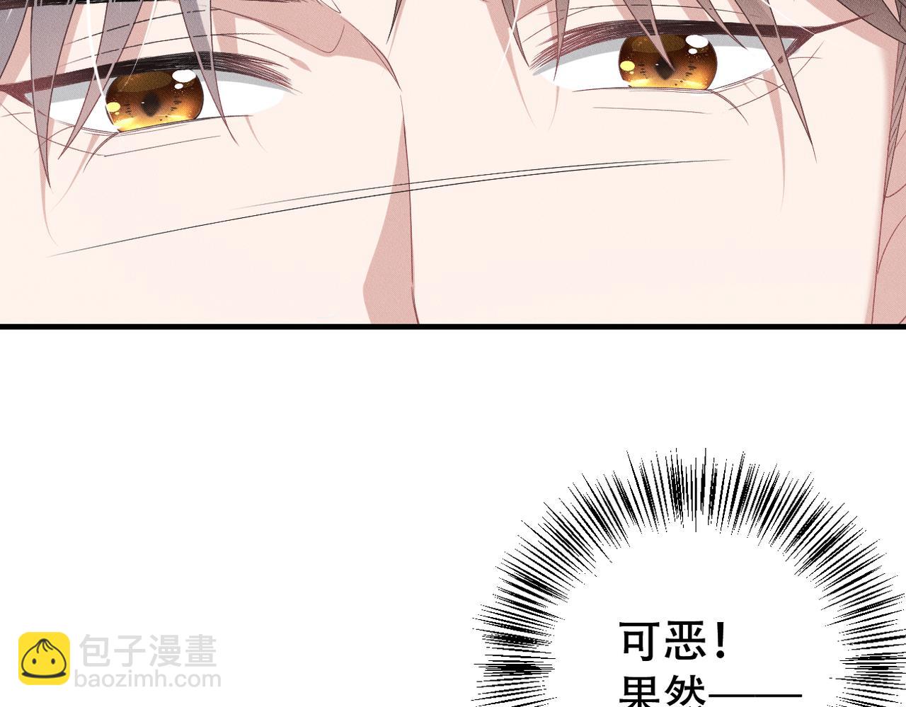 第42话 会会那个人！(1/3)-第43话