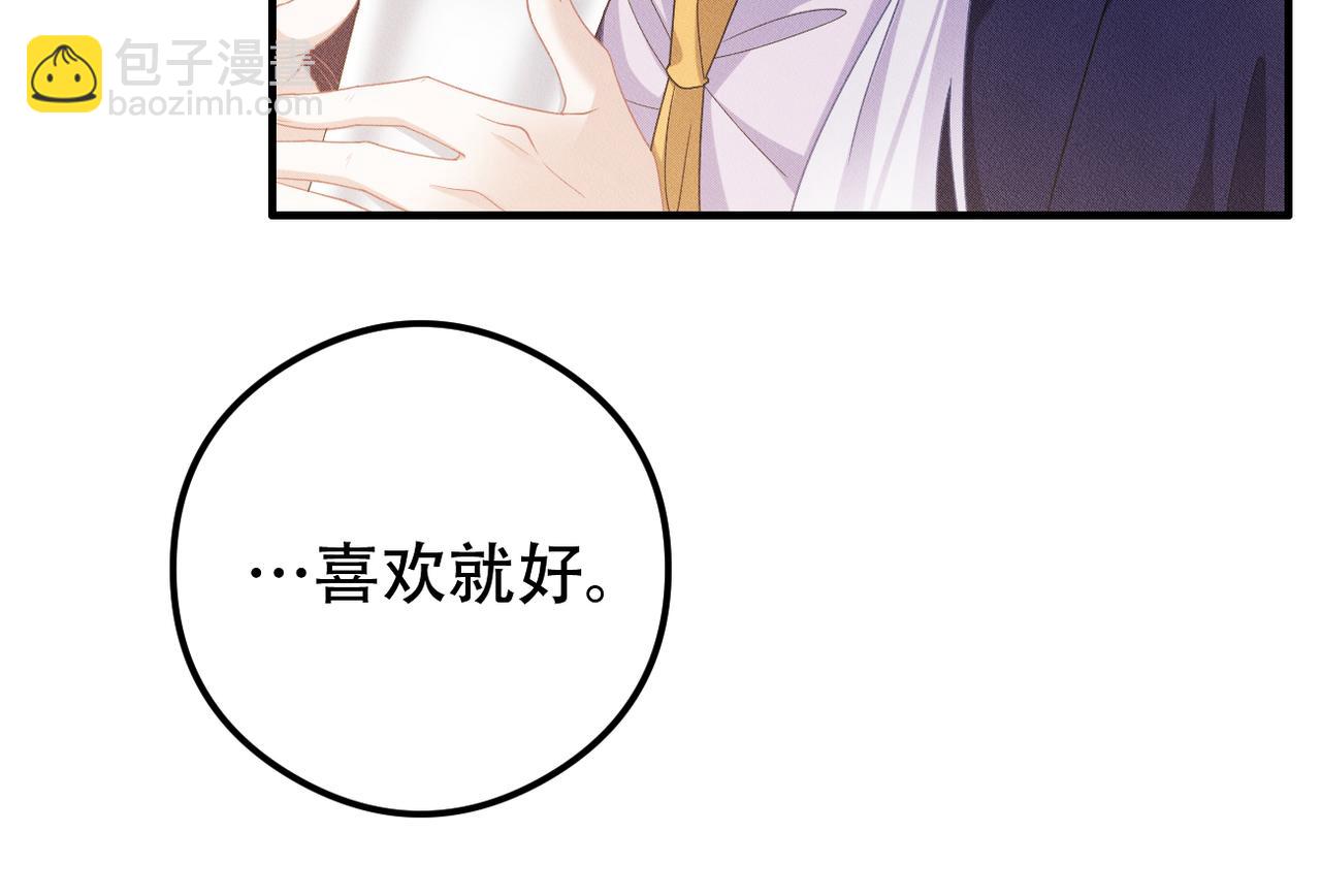 第44话 神秘人出现(1/3)-第45话