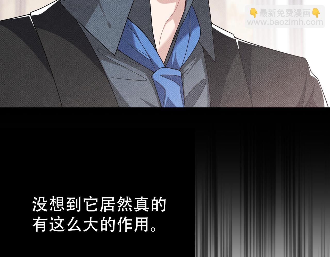 第44话 神秘人出现(1/3)-第45话
