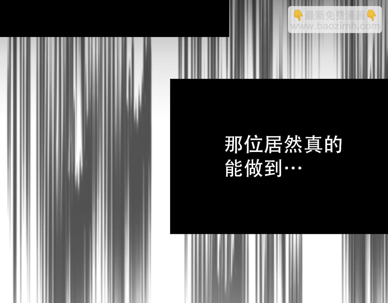 第44话 神秘人出现(1/3)-第45话